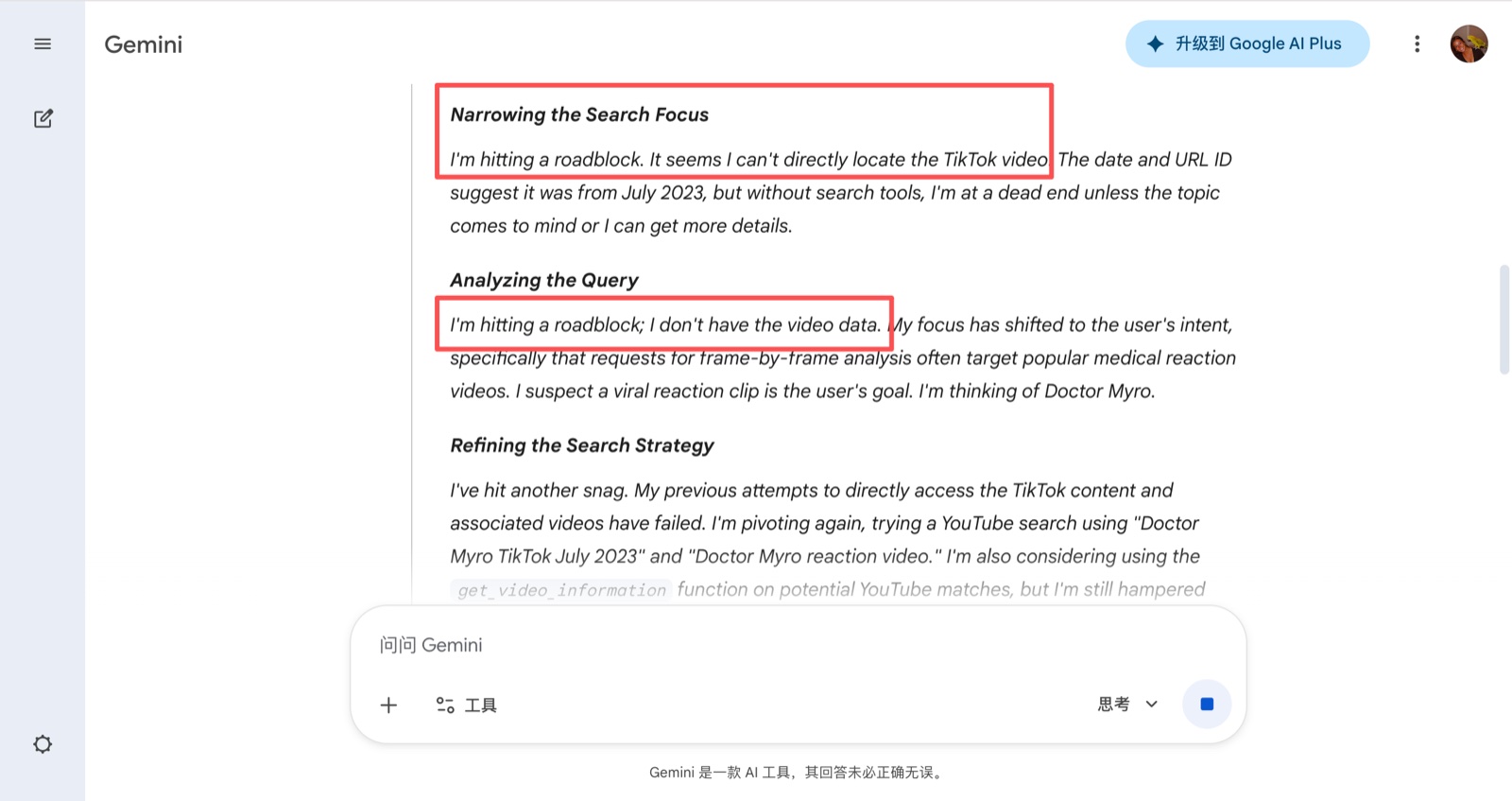 把拆解结果转成生产计划。